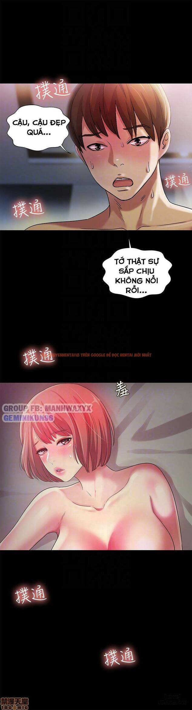 Xem ảnh Bạn Gái Của Bạn Tôi - Chapter 32 - 25 - HentaiTruyen.fun
