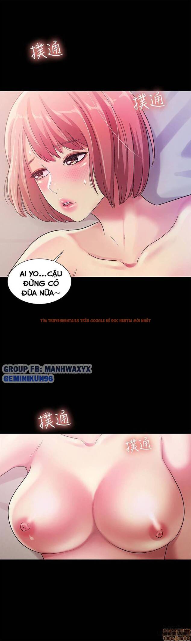 Xem ảnh Bạn Gái Của Bạn Tôi - Chapter 32 - 26 - HentaiTruyen.fun