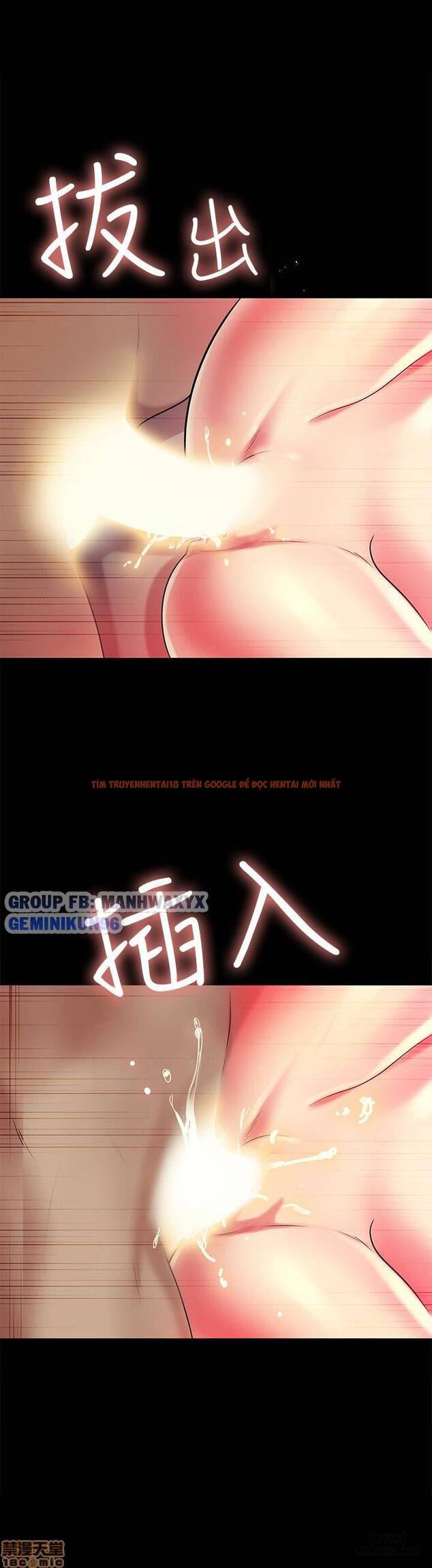 Xem ảnh Bạn Gái Của Bạn Tôi - Chapter 33 - 31 - HentaiTruyen.fun
