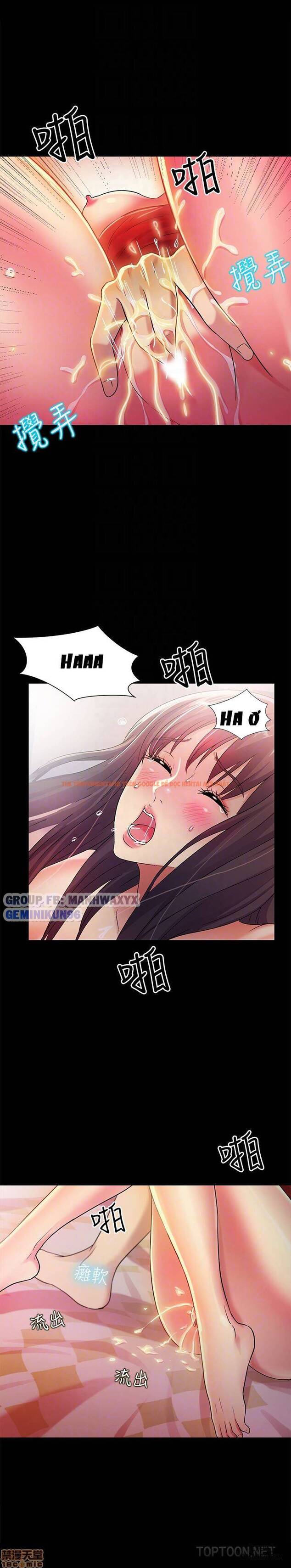 Xem ảnh Bạn Gái Của Bạn Tôi - Chapter 35 - 25 - HentaiTruyen.fun