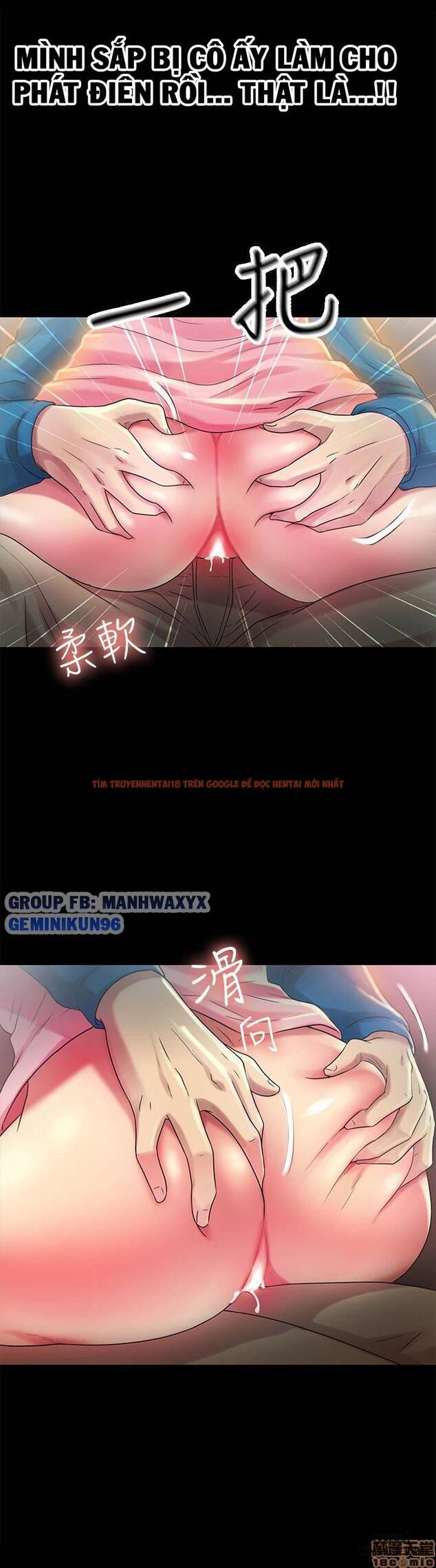Xem ảnh Bạn Gái Của Bạn Tôi - Chapter 37 - 30 - HentaiTruyen.fun