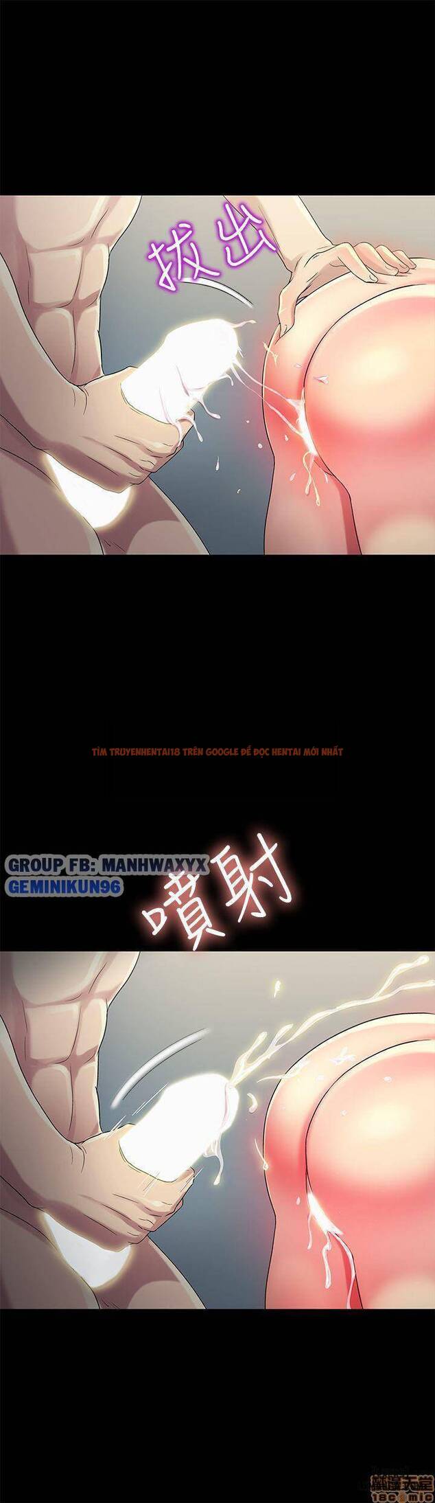 Xem ảnh Bạn Gái Của Bạn Tôi - Chapter 44 - 17 - HentaiTruyen.fun