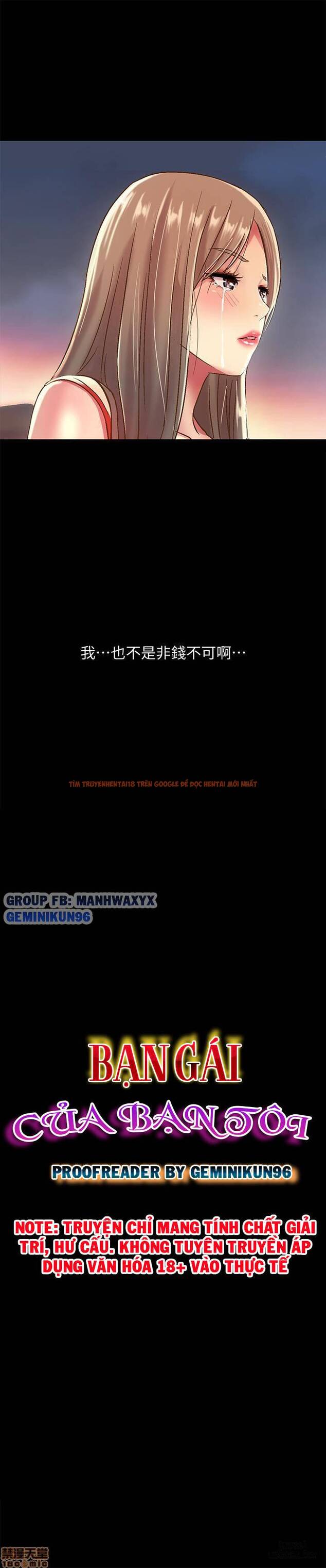 Xem ảnh Bạn Gái Của Bạn Tôi - Chapter 56 - 1 - HentaiTruyen.fun