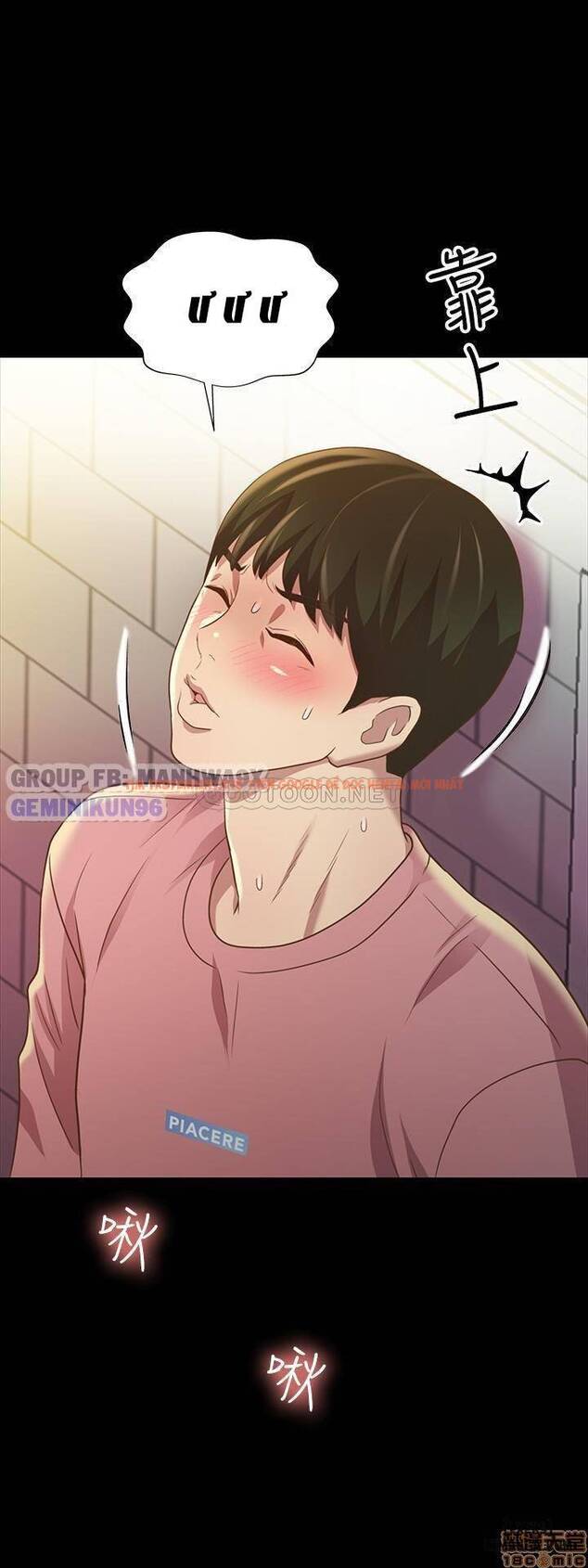 Xem ảnh Bạn Gái Của Bạn Tôi - Chapter 75 - 34 - HentaiTruyen.fun