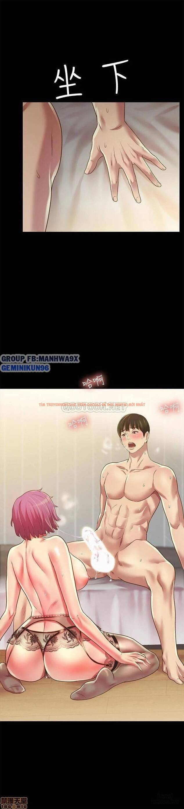 Xem ảnh Bạn Gái Của Bạn Tôi - Chapter 81 - 32 - HentaiTruyen.fun