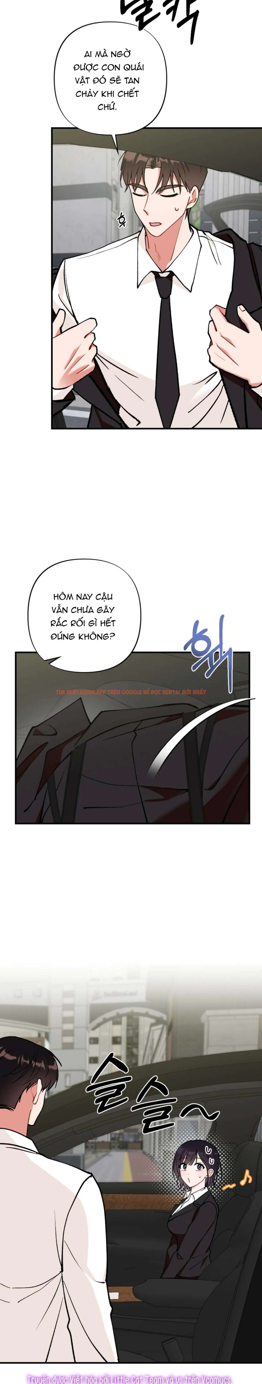 Xem ảnh Bạn Thời Thơ Ấu Là Guide! - Chapter 11 - 3 1 - Truyenhentaiz.net