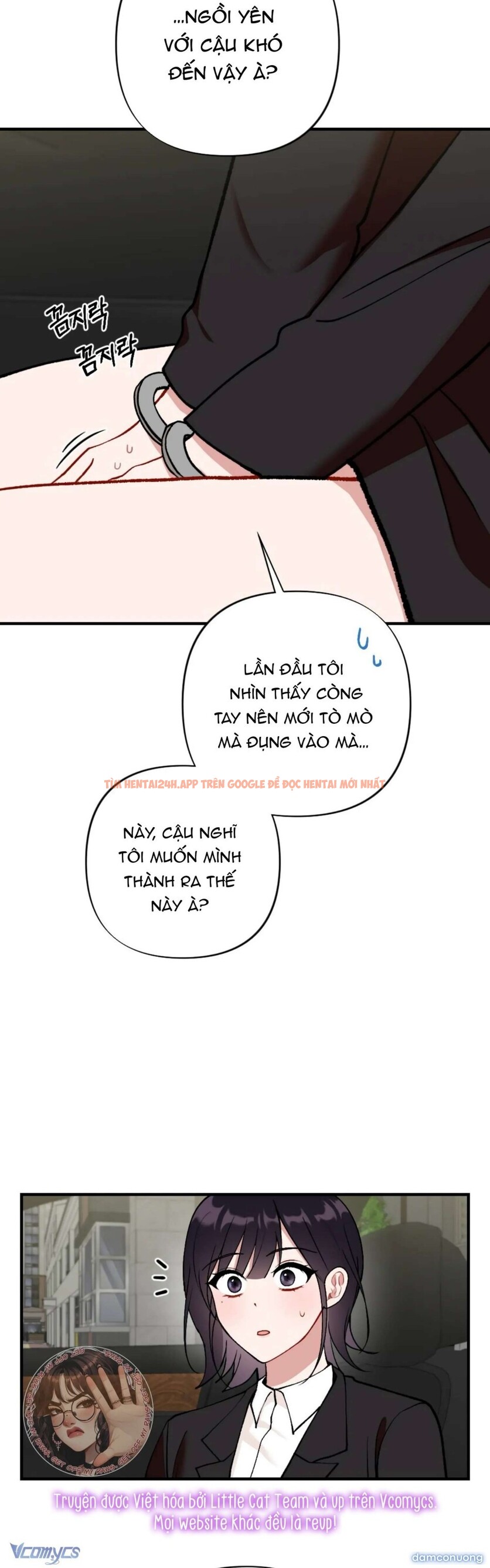 Xem ảnh Bạn Thời Thơ Ấu Là Guide! - Chapter 11 - 3 3 - Truyenhentaiz.net