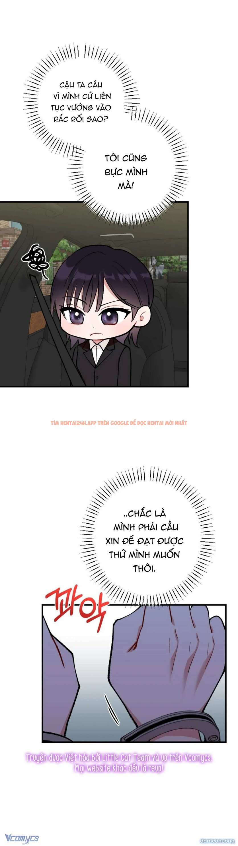 Xem ảnh Bạn Thời Thơ Ấu Là Guide! - Chapter 11 - 4 3 - Truyenhentaiz.net