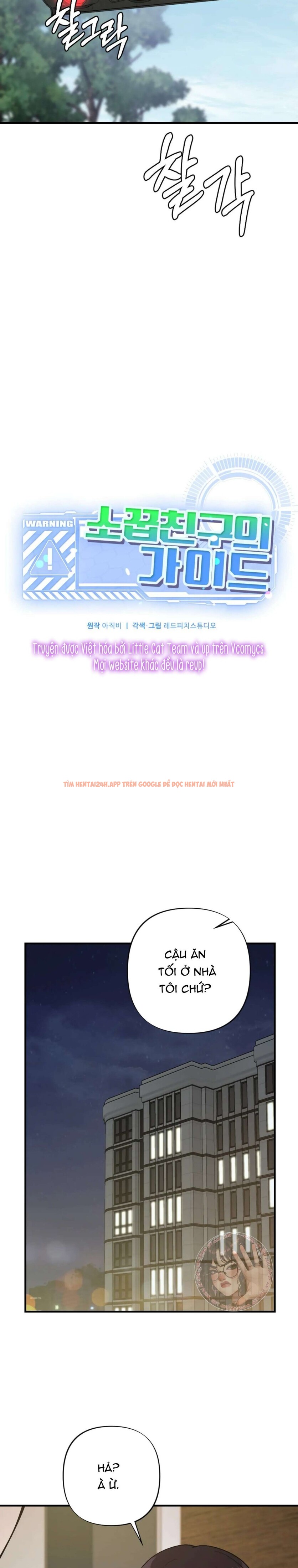 Xem ảnh Bạn Thời Thơ Ấu Là Guide! - Chapter 11 - 5 2 - Truyenhentaiz.net