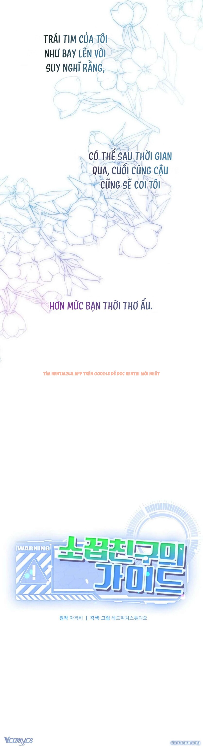 Xem ảnh Bạn Thời Thơ Ấu Là Guide! - Chapter 12 - 20 - Truyenhentaiz.net