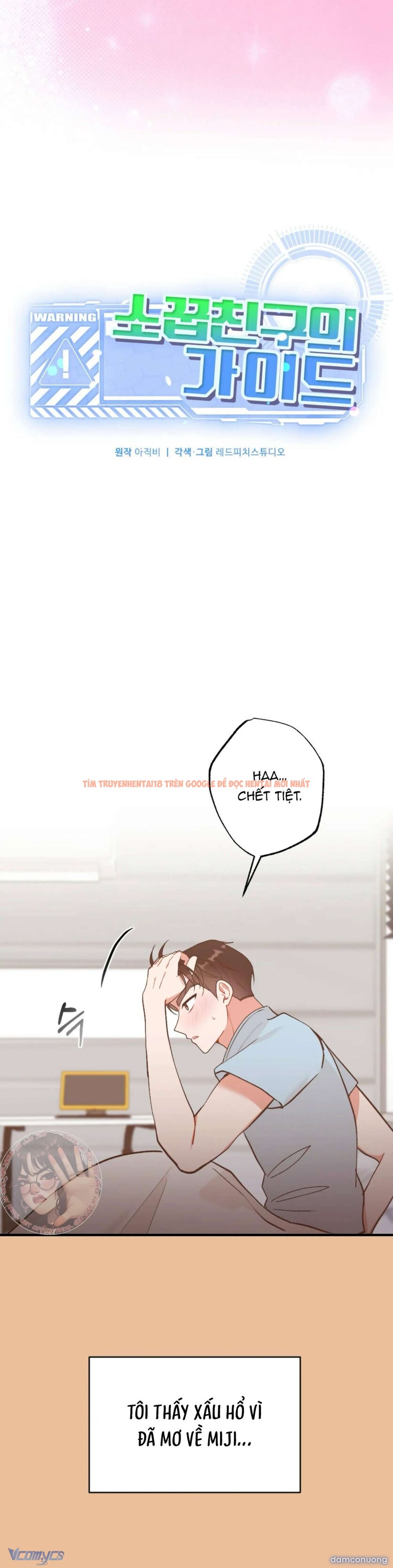 Xem ảnh Bạn Thời Thơ Ấu Là Guide! - Chapter 13 - 2 - Truyenhentaiz.net