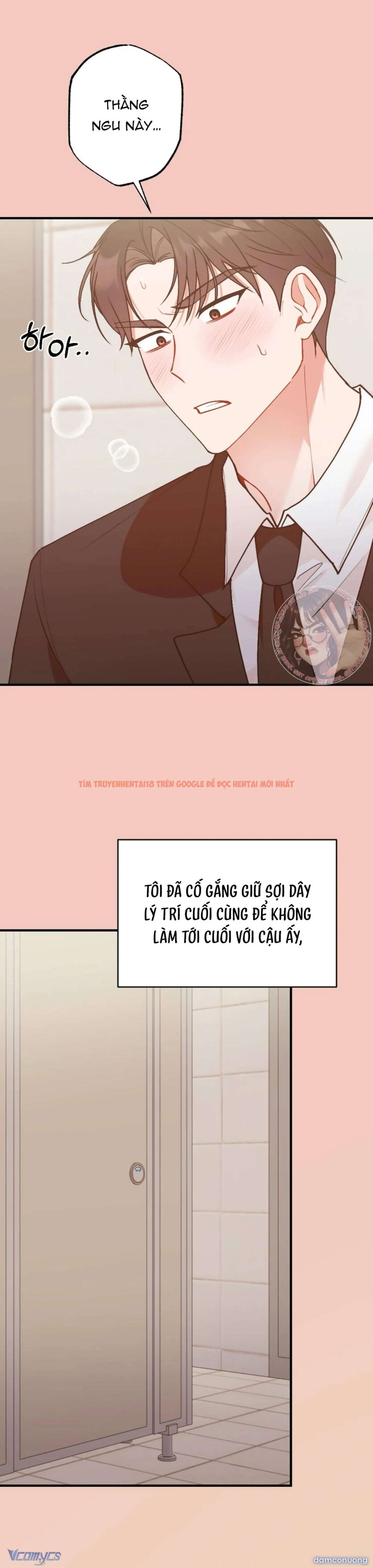 Xem ảnh Bạn Thời Thơ Ấu Là Guide! - Chapter 13 - 28 - Truyenhentaiz.net