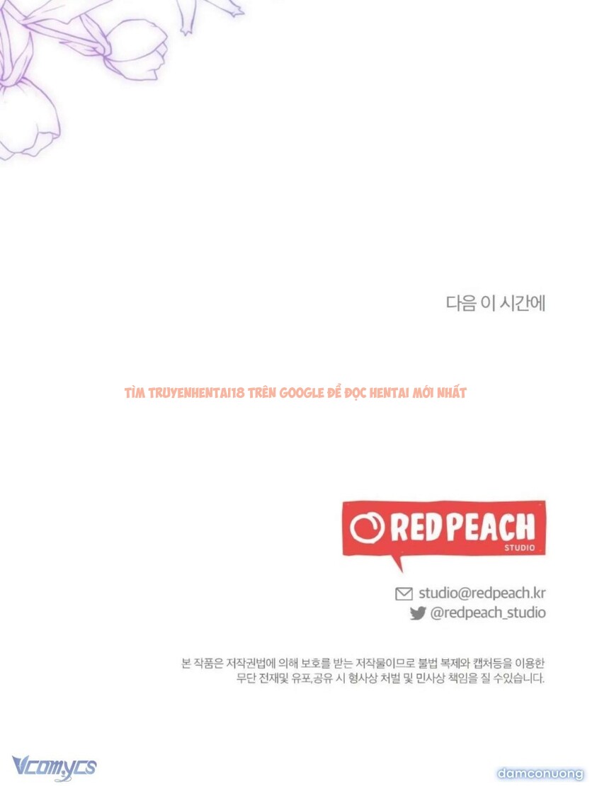 Xem ảnh Bạn Thời Thơ Ấu Là Guide! - Chapter 13 - 33 1 - Truyenhentaiz.net