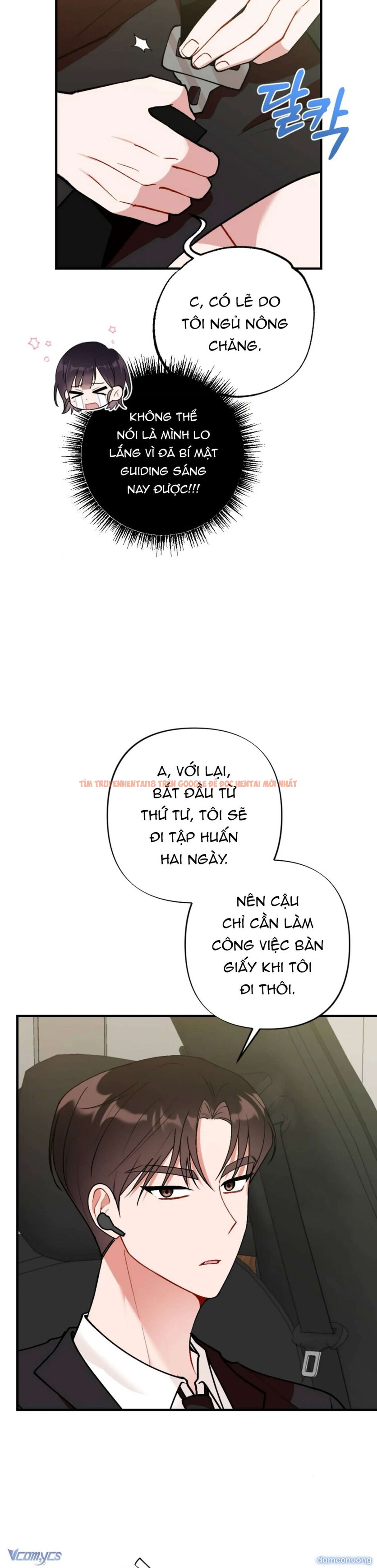 Xem ảnh Bạn Thời Thơ Ấu Là Guide! - Chapter 14 - 7 - Truyenhentaiz.net