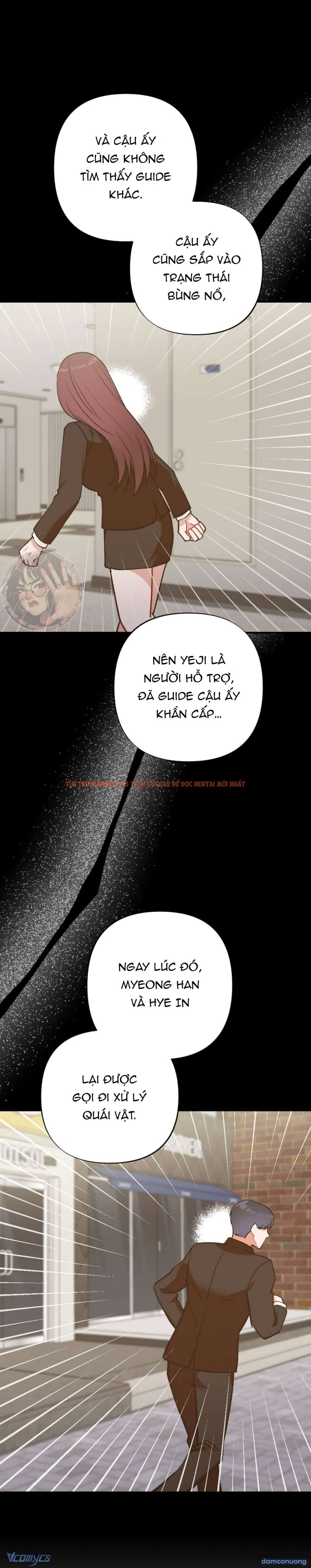 Xem ảnh Bạn Thời Thơ Ấu Là Guide! - Chapter 15 - 13 - Truyenhentaiz.net