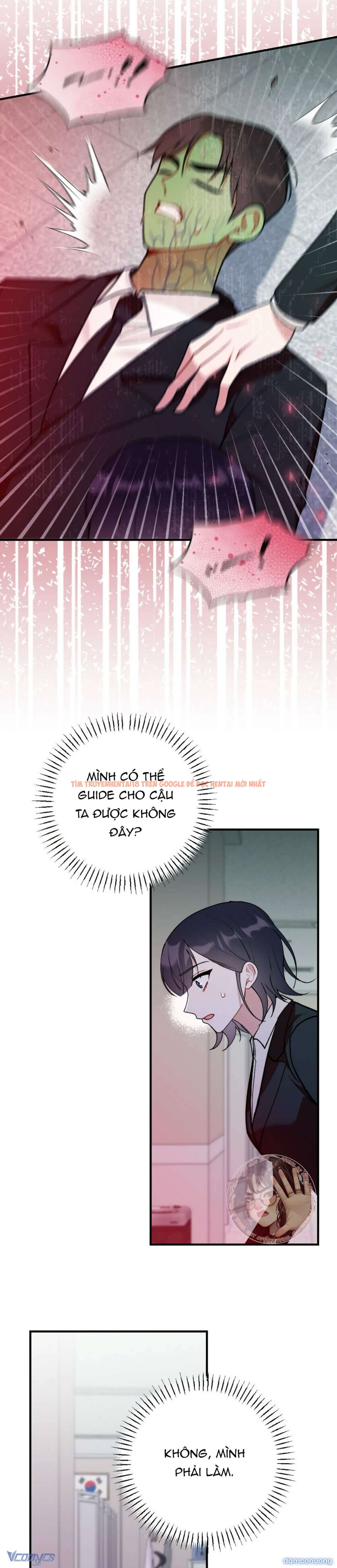Xem ảnh Bạn Thời Thơ Ấu Là Guide! - Chapter 15 - 30 - Truyenhentaiz.net