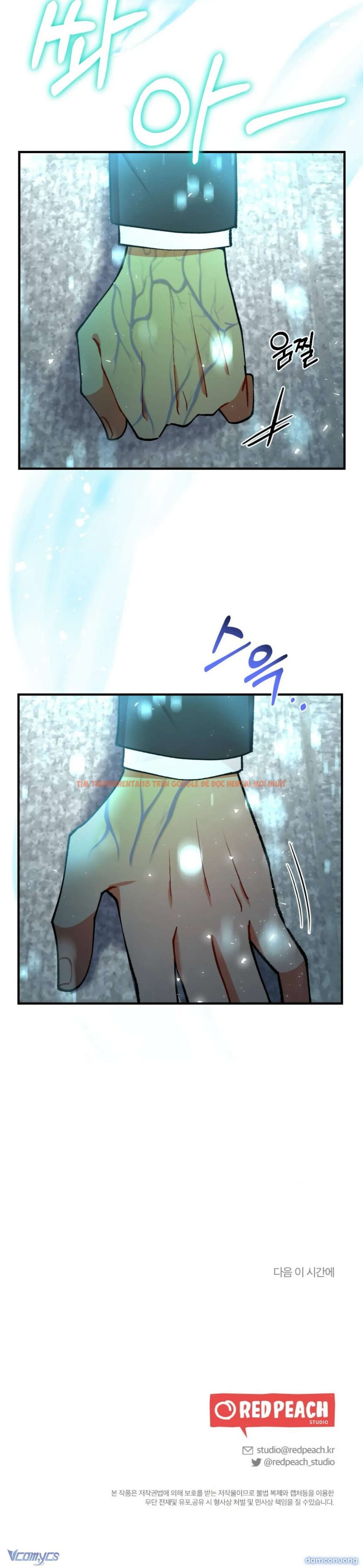 Xem ảnh Bạn Thời Thơ Ấu Là Guide! - Chapter 15 - 32 - Truyenhentaiz.net