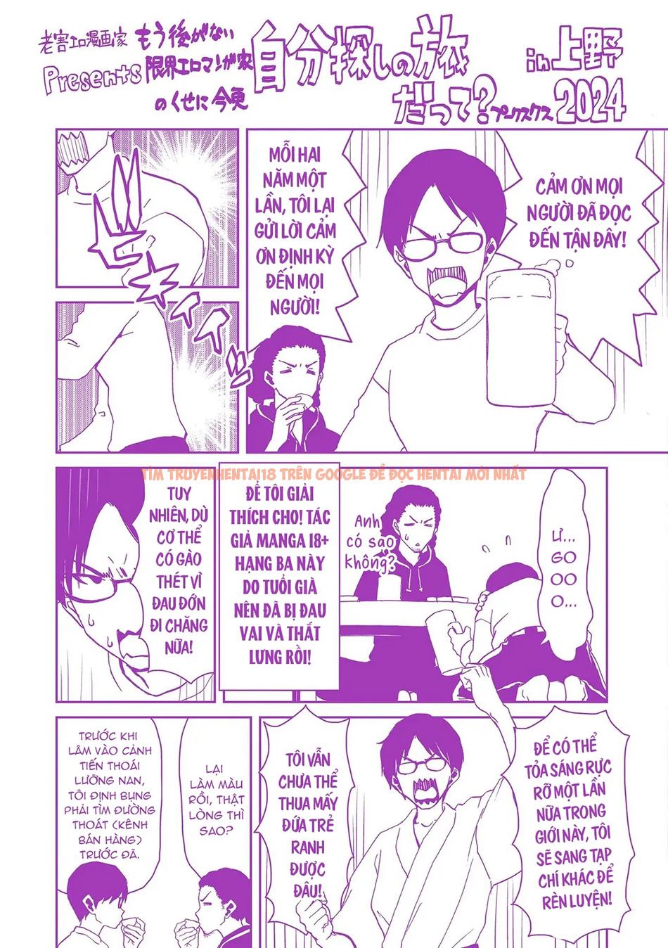 Xem ảnh Bằng Chứng Cho Em Đã Hạ Gục Thầy - Chapter 6 END - page_030 - Truyenhentaiz.net