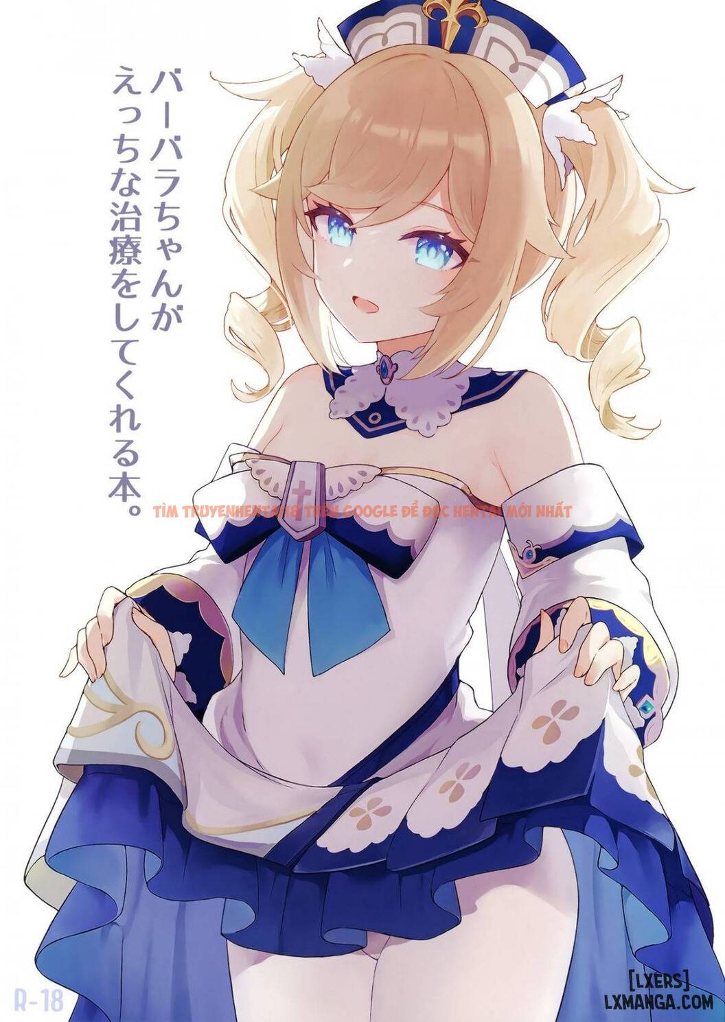 Xem ảnh 0 trong truyện hentai Barbara-Chan Ga Ecchi Na Chiryou O Shite Kureru Hon - One Shot - hentaitvn.net