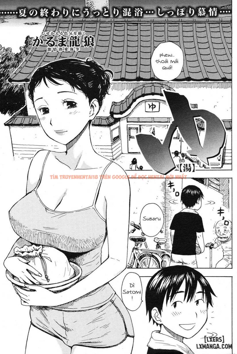 Xem ảnh 0 trong truyện hentai Bath! - One Shot - hentaitvn.net