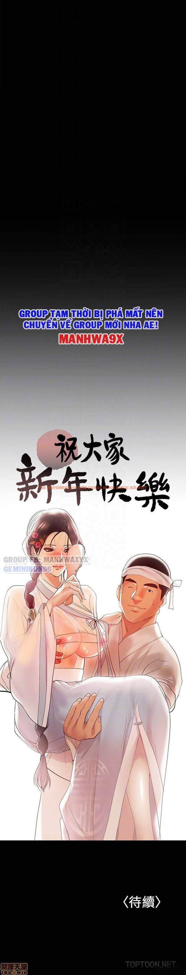 Xem ảnh 26 trong truyện hentai Bầu Sữa Vú Nuôi - Chapter 12 - hentaitvn.net