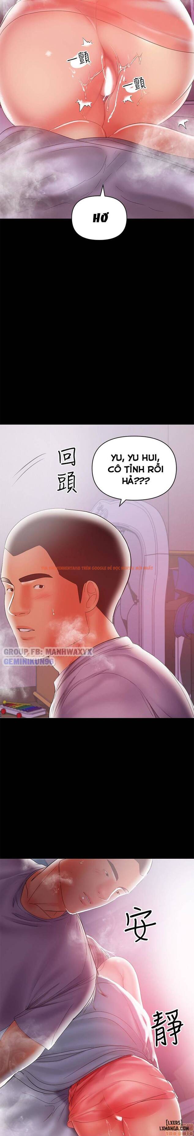 Trang truyện 5 trong truyện tranh Bầu Sữa Vú Nuôi - Chapter 19 - truyentvn.net