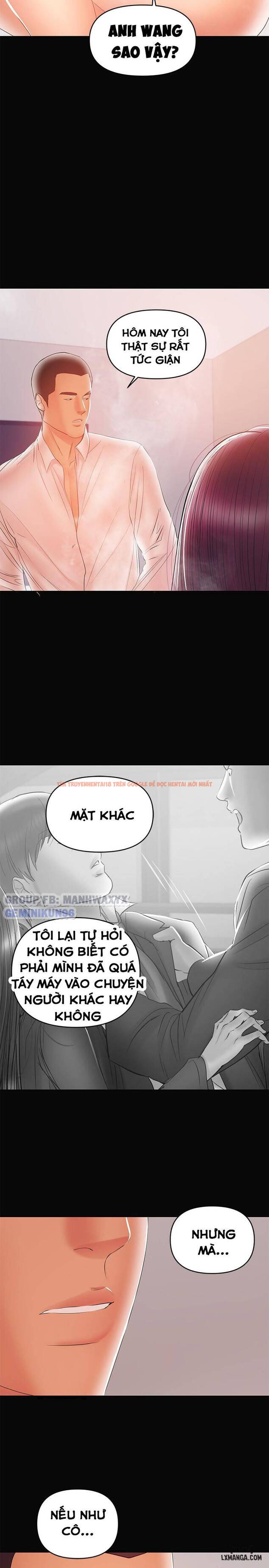 Xem ảnh 18 trong truyện hentai Bầu Sữa Vú Nuôi - Chapter 23 - hentaitvn.net
