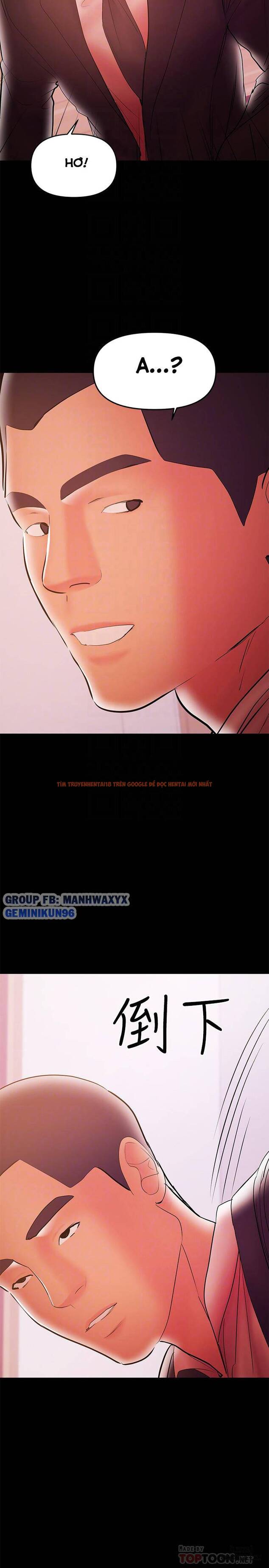 Xem ảnh 13 trong truyện hentai Bầu Sữa Vú Nuôi - Chapter 29 - hentaitvn.net