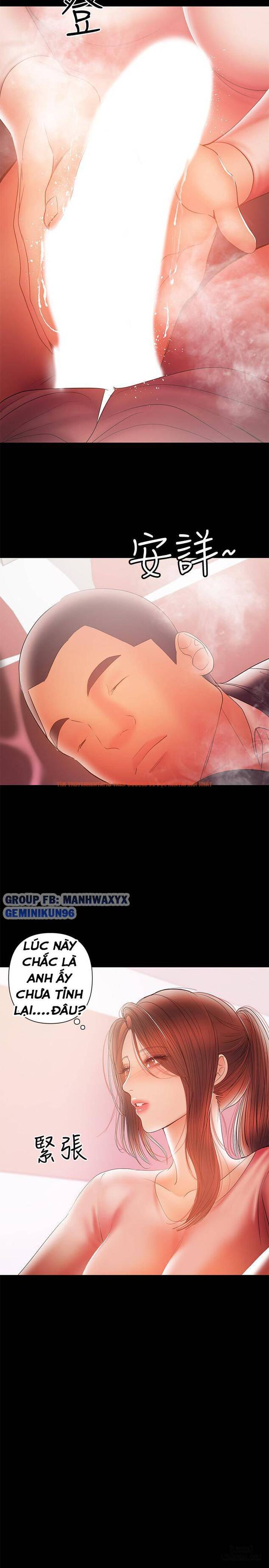 Xem ảnh 24 trong truyện hentai Bầu Sữa Vú Nuôi - Chapter 29 - hentaitvn.net