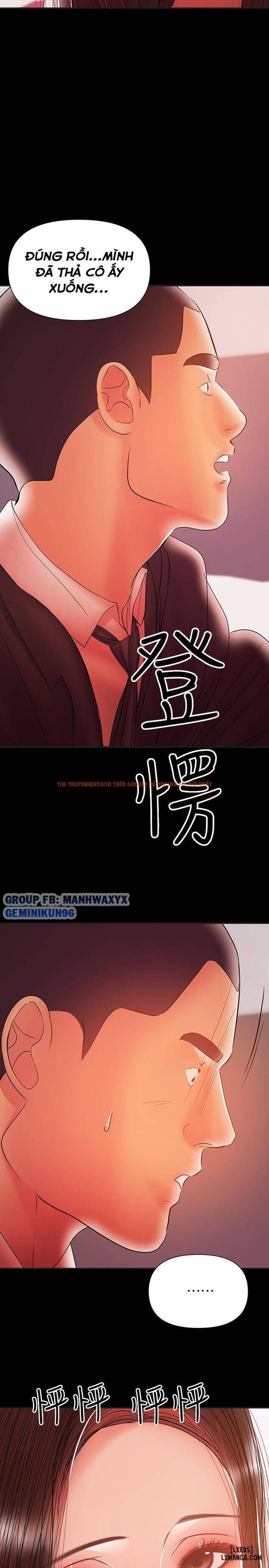 Xem ảnh 22 trong truyện hentai Bầu Sữa Vú Nuôi - Chapter 30 - hentaitvn.net