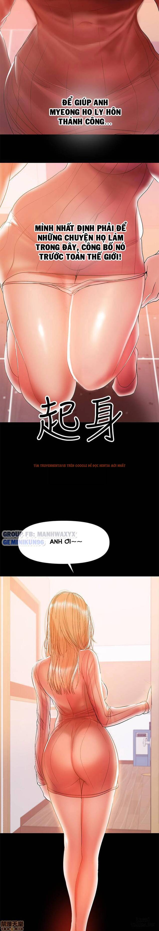 Xem ảnh 26 trong truyện hentai Bầu Sữa Vú Nuôi - Chapter 32 - hentaitvn.net