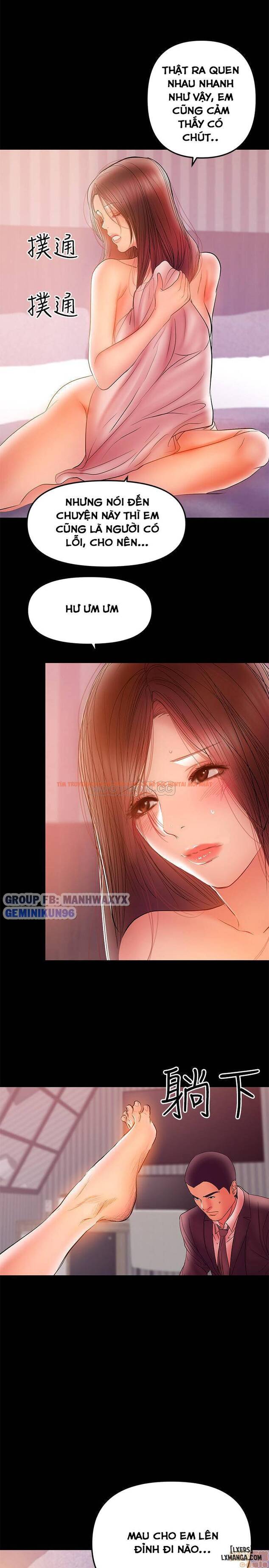Xem ảnh 25 trong truyện hentai Bầu Sữa Vú Nuôi - Chapter 33 - hentaitvn.net