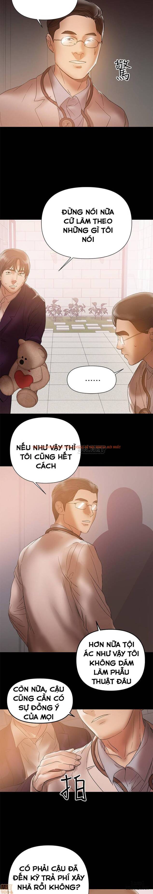 Xem ảnh 22 trong truyện hentai Bầu Sữa Vú Nuôi - Chapter 41 - hentaitvn.net