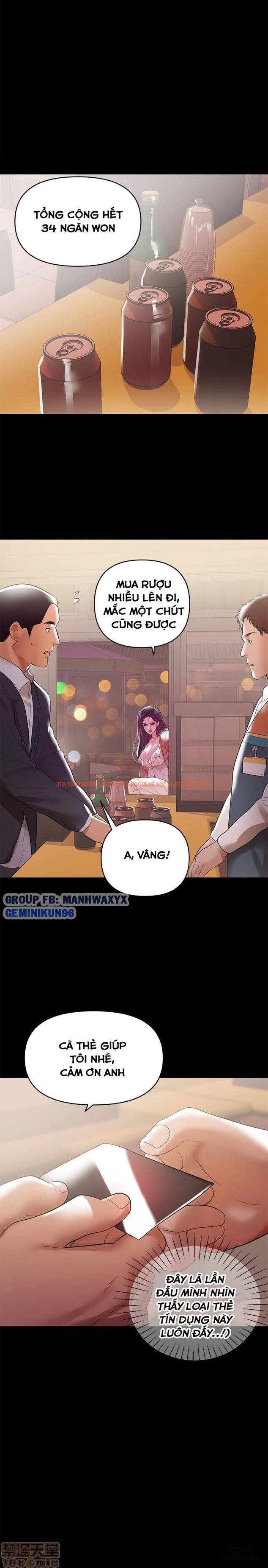 Xem ảnh 17 trong truyện hentai Bầu Sữa Vú Nuôi - Chapter 7 - hentaitvn.net