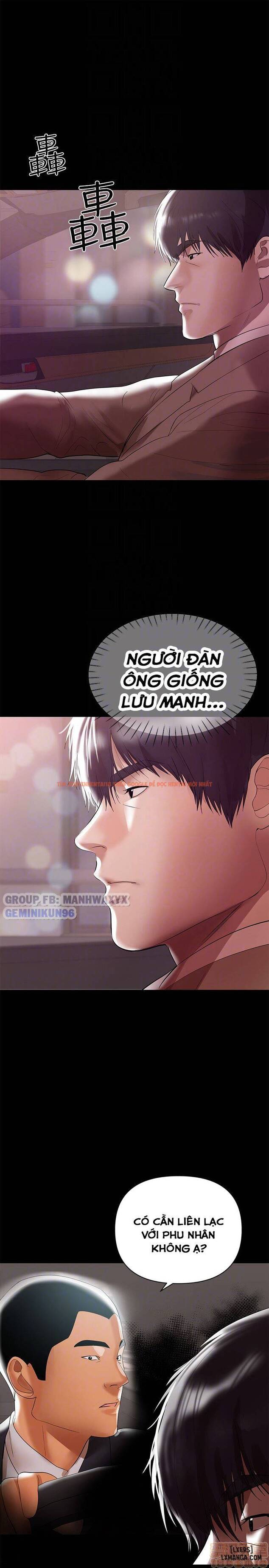 Xem ảnh 19 trong truyện hentai Bầu Sữa Vú Nuôi - Chapter 8 - hentaitvn.net