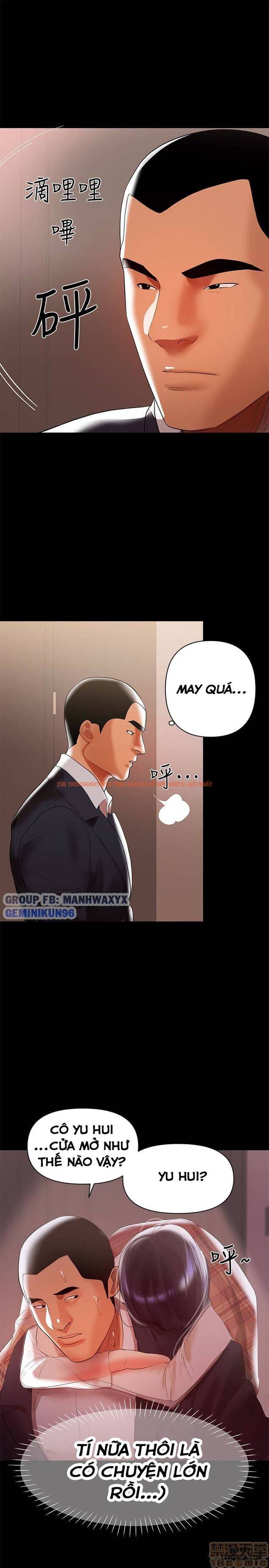 Xem ảnh 24 trong truyện hentai Bầu Sữa Vú Nuôi - Chapter 8 - hentaitvn.net