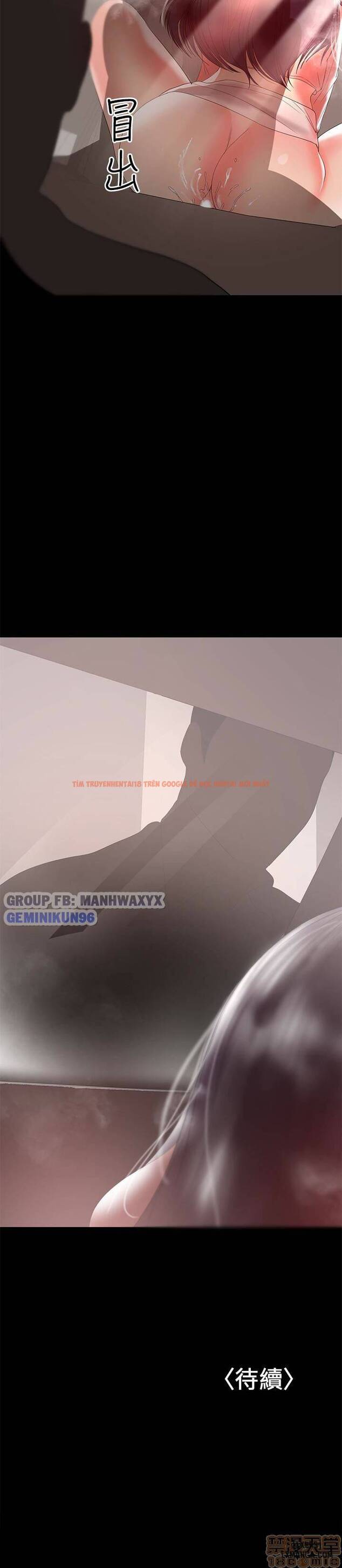 Xem ảnh 26 trong truyện hentai Bầu Sữa Vú Nuôi - Chapter 9 - hentaitvn.net