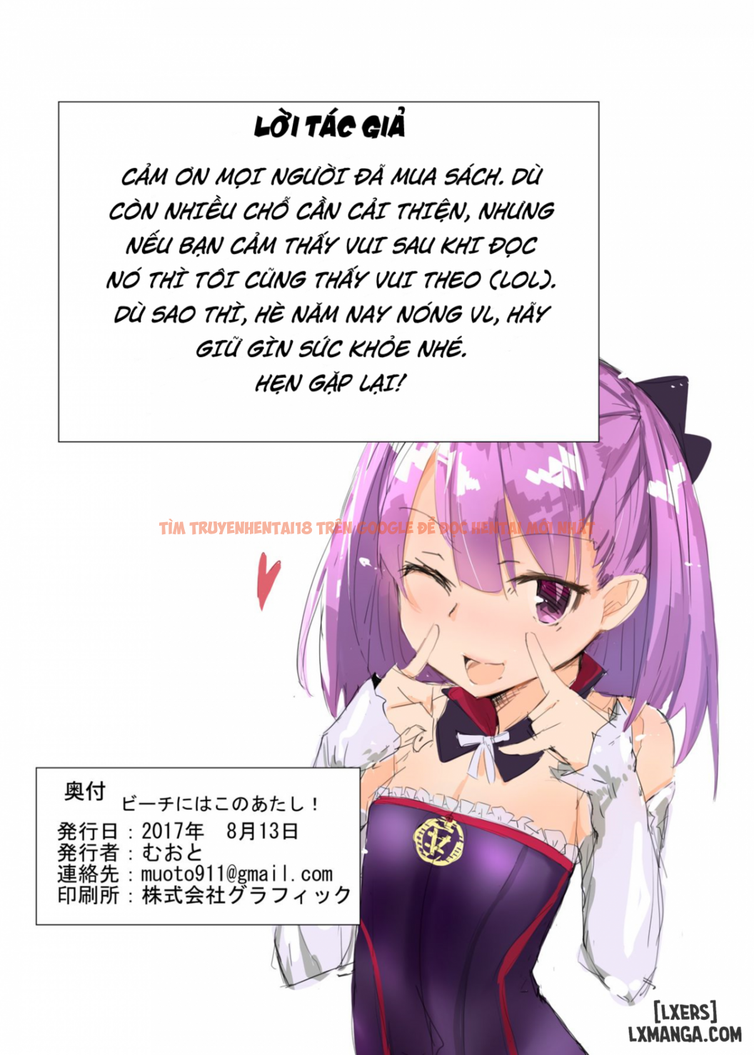 Xem ảnh 14 trong truyện hentai Beach Ni Wa Kono Atashi - One Shot - hentaitvn.net