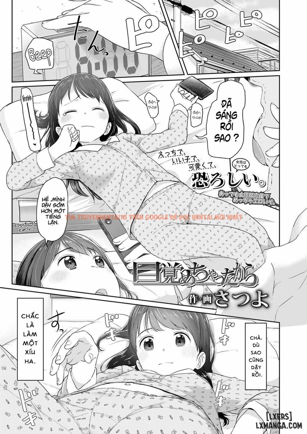 Xem ảnh 0 trong truyện hentai Because I'm Awake - One Shot - hentaitvn.net