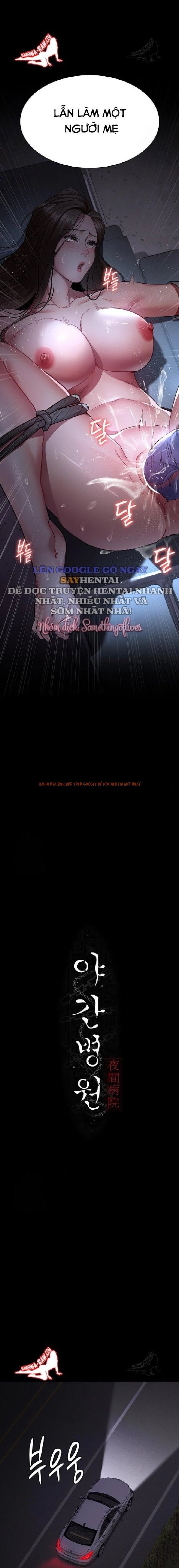 Xem ảnh Bệnh Viện Đêm - Chapter 109 - 3 - Truyenhentaiz.net