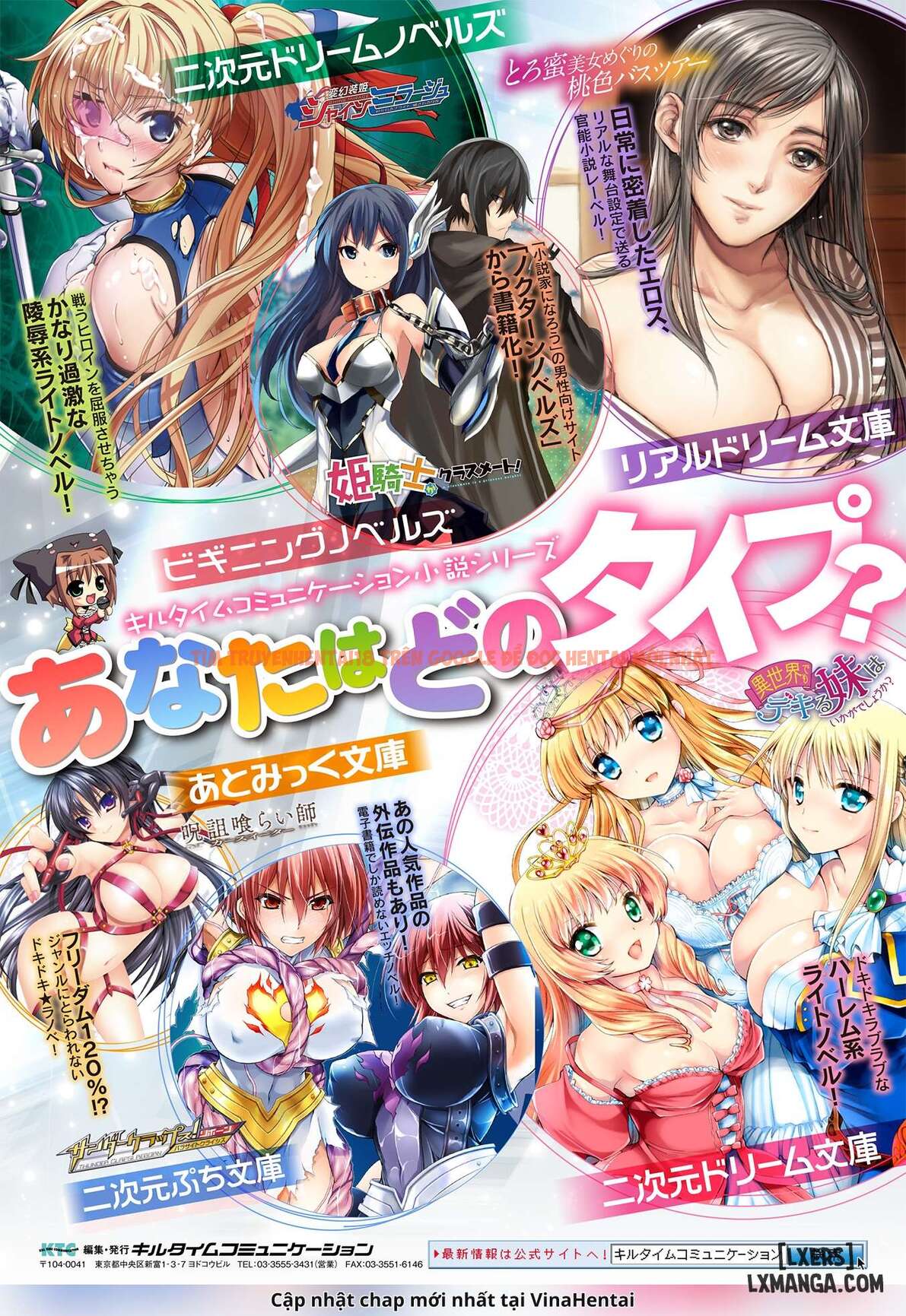 Xem ảnh page_033 trong truyện hentai Bessatsu Comic Unreal Jingai Onee-san Ni Yoru Mazo Kaihatsu Vol. 2 