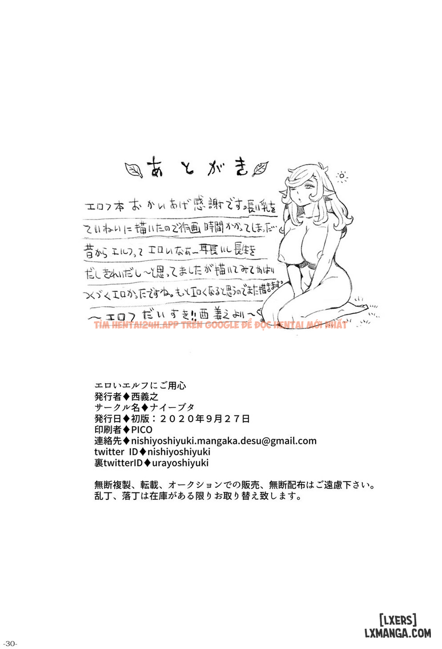 Xem ảnh Beware Of Erotic Elf - One Shot - 27 - TruyenVN.APP