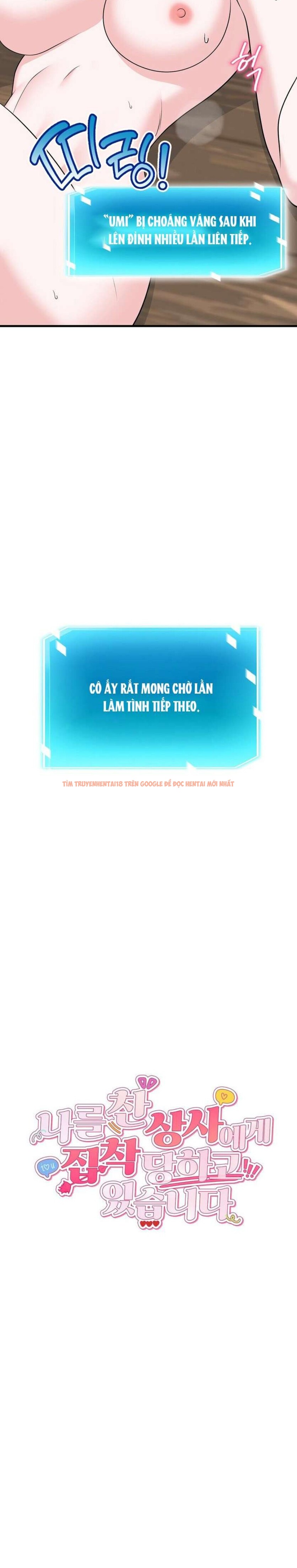 Xem ảnh 6 1 trong truyện hentai Bị Ám Ảnh Bởi Người Sếp Đã Từng Từ Chối Tôi - Chapter 11 - www.hentaitvn.net