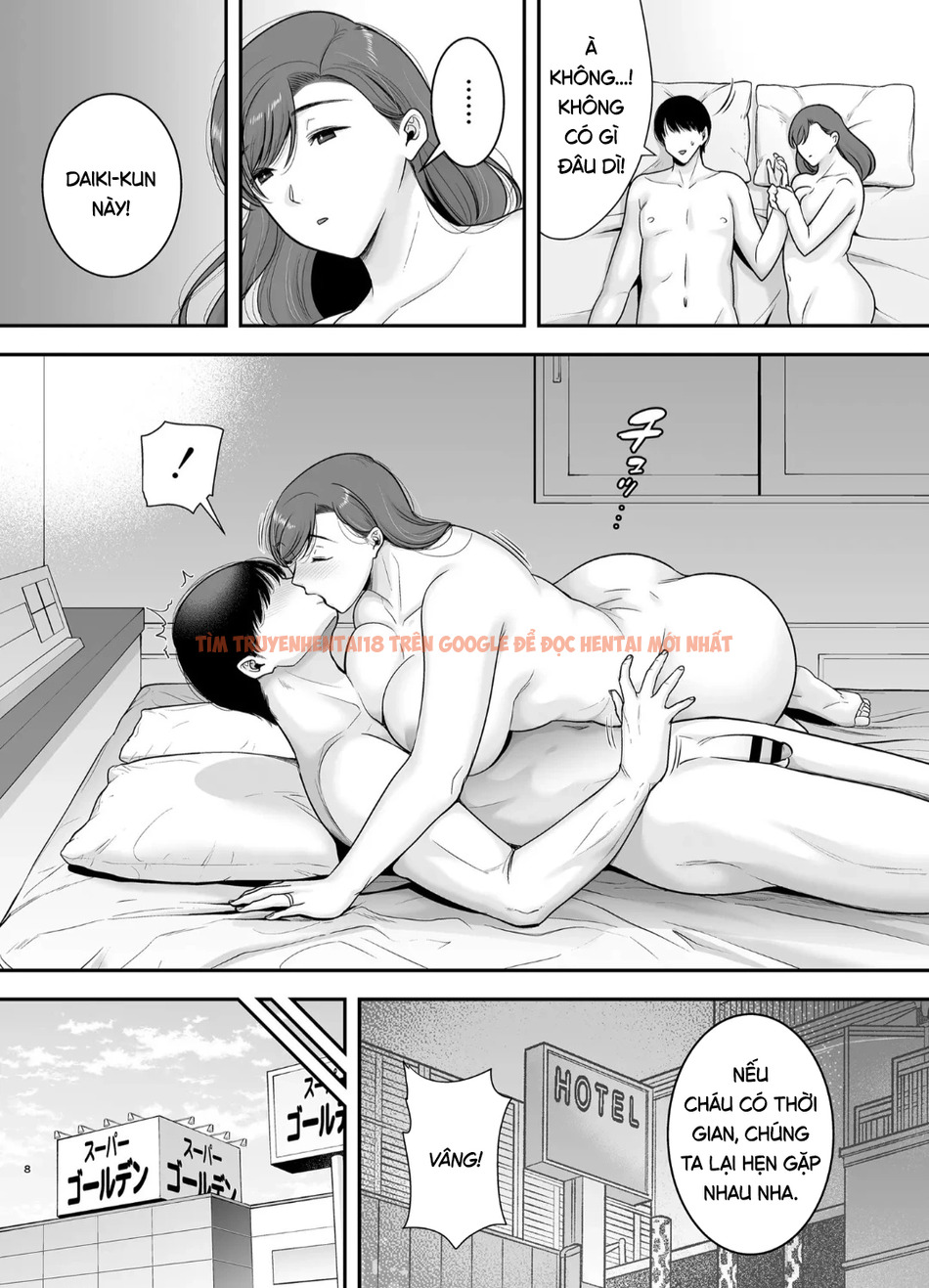 Xem ảnh page_007 trong truyện hentai Bí Mật Của Tôi Với Dì Mariko - Chapter 2 - hentaitvn.net
