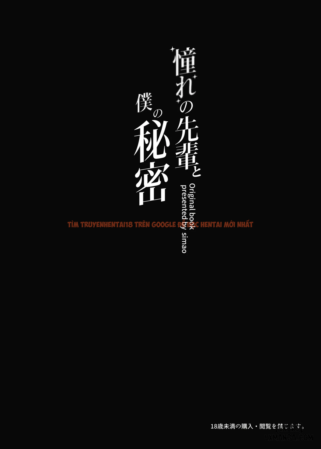 Xem ảnh page_004 trong truyện hentai Bí Mật Của Tôi Với Người Tiền Bối Mà Tôi Ngưỡng Mộ - One ShotNhẹ nhàng - www.hentaitvn.net