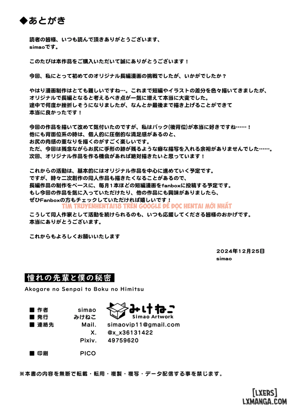 Xem ảnh page_031 trong truyện hentai Bí Mật Của Tôi Với Người Tiền Bối Mà Tôi Ngưỡng Mộ - One ShotNhẹ nhàng - www.hentaitvn.net