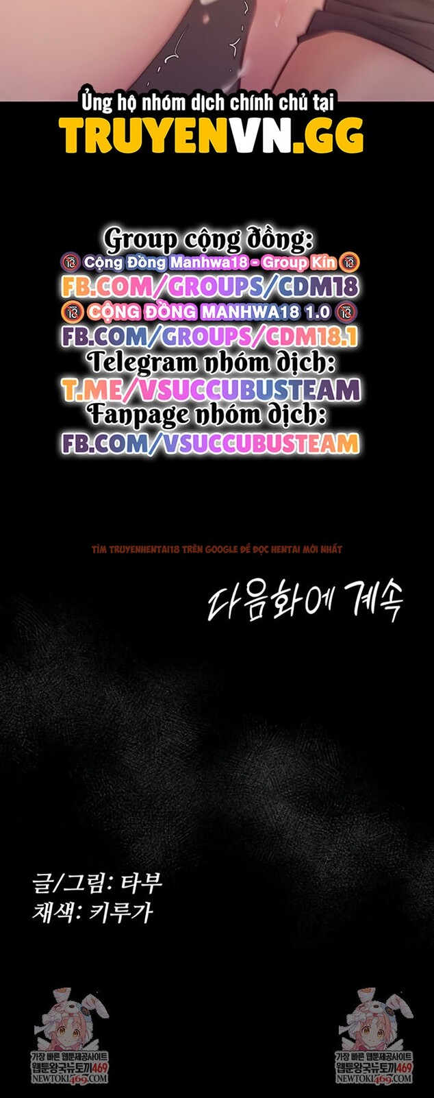 Xem ảnh 15 1 trong truyện hentai Bí Mật Không Thể Tiết Lộ - Chapter 7 - hentaitvn.net