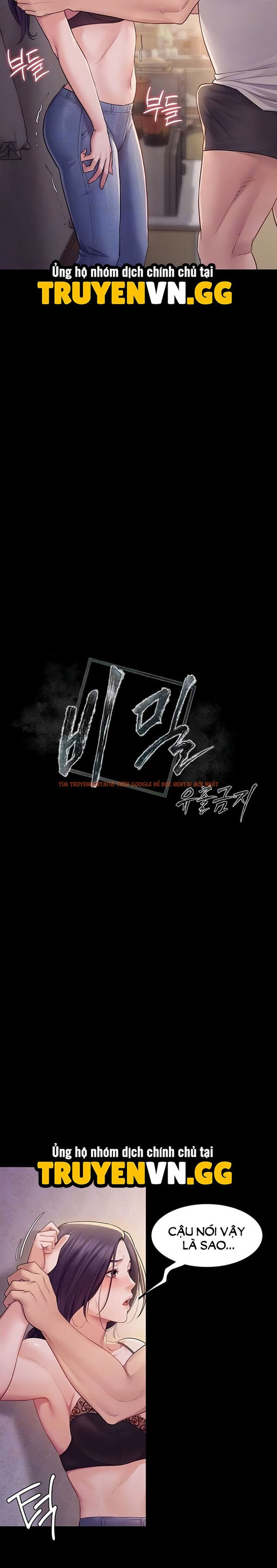 Xem ảnh 3 1 trong truyện hentai Bí Mật Không Thể Tiết Lộ - Chapter 7 - hentaitvn.net