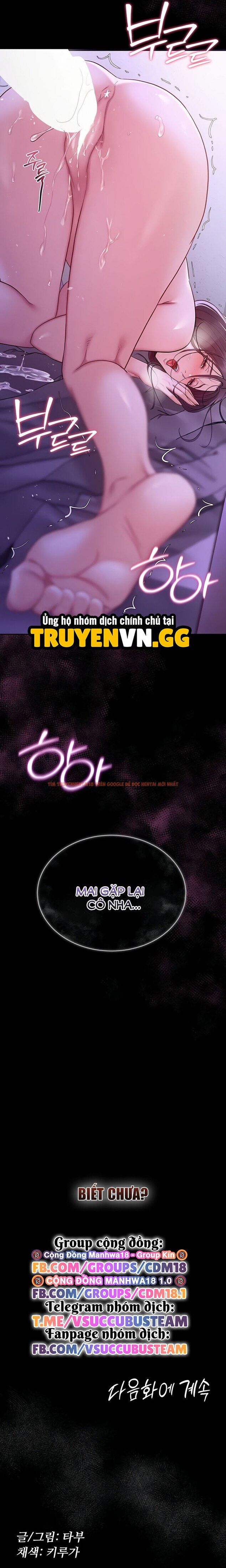 Xem ảnh 15 0 trong truyện hentai Bí Mật Không Thể Tiết Lộ - Chapter 8 - hentaitvn.net