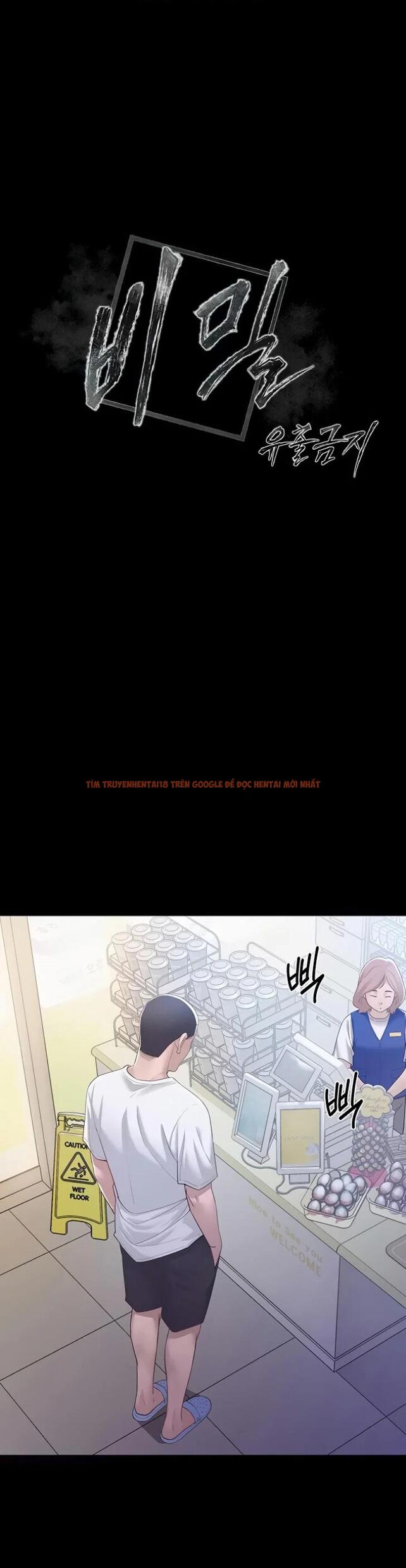 Xem ảnh 1 trong truyện hentai Bí Mật - Không Thể Tiết Lộ - Chapter 9 - hentaitvn.net
